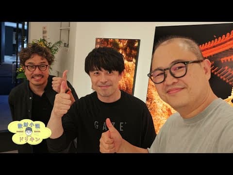 いよいよ本日から写真展がはじまります！ ep3130