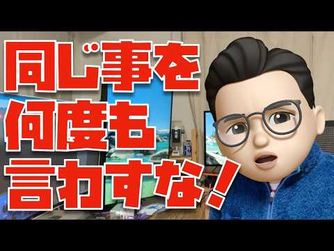 もう二度と言わんぞ！！！〜ぬふぬふ再放送〜