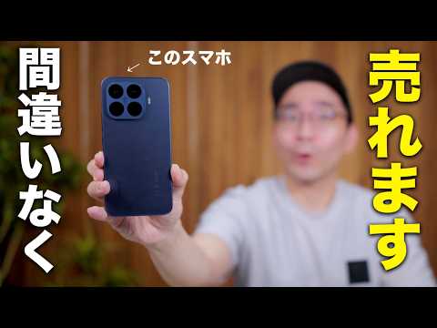 今スマホ買い替えるならこれ。Xiaomi 17T Proが圧倒的すぎる