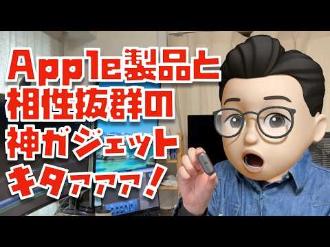 【精度がヤバい】Plaud NotePin Sをガチで使ってみた