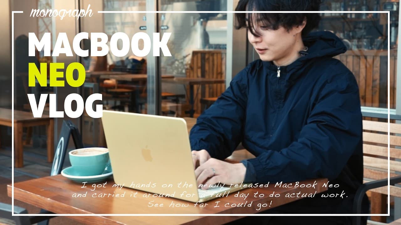 【VLOG】Apple最安PC「MacBook Neo」は本当に仕事で使えるのか1日ガチで検証