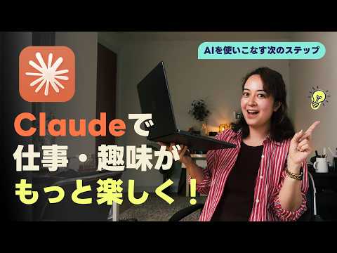 AIをチャットで使うだけじゃ、もったいない。バイブコーディングのすすめ！
