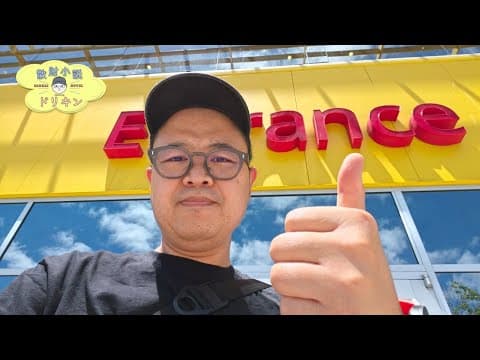祝日なのに仕事してたら怒られたのでIKEAに行ってきた ep3158 【OPPO Find X9 Ultra】
