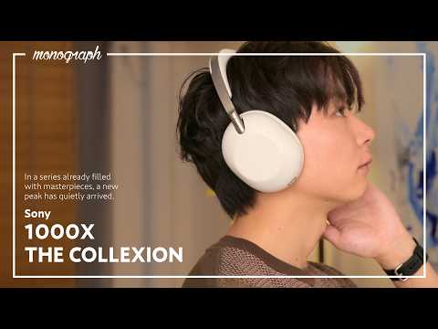 【もはや高級家具】Sonyの名作ヘッドホンに、"もう一つの頂点"が現れました。| 1000X THE COLLEXION
