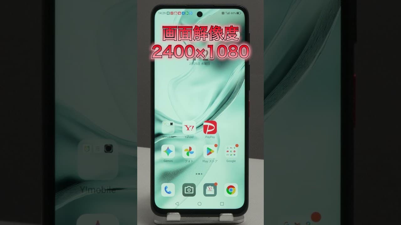 【超絶お買い得！】割引なら1円で手に入る「 Nubia S2」はUNISOCのチップ搭載で、サクサク使えますよ。