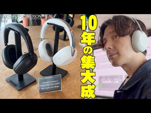 【発表会潜入】ソニー10周年の大傑作「1000X THE COLLEXION」レビュー！WH-1000XM6との音質や性能の違いを全部言います！【Sony,ソニー】