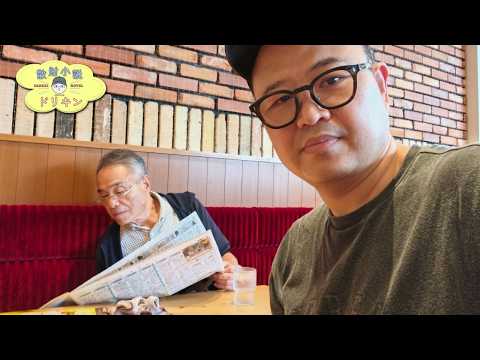 【胸熱】3年ぶりのコメダにドリパパと行ってきました！ ep3175 【OPPO Find X9 Ultra】