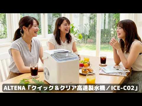 「たったの5分で氷が作れる機械」を買ったら、“生活が激変”した話