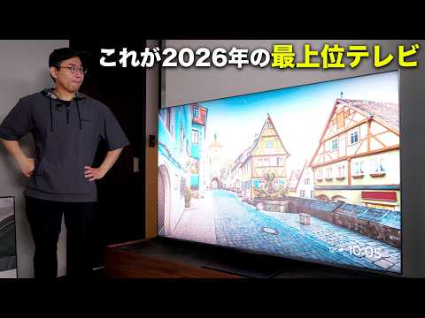 映像ヤバ…。新型4Kテレビ「TCL C8L」が想像以上だった