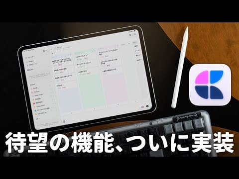 【神アプデ】Craftのデータベース機能がさらに進化！ついにあの機能が使えるぞ！