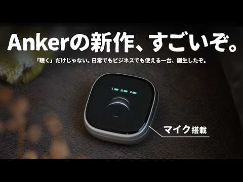 Soundcore Liberty 5 Pro