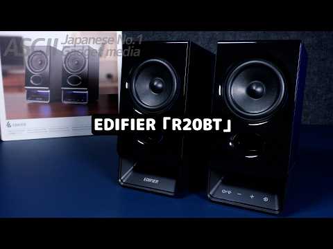 R20BT