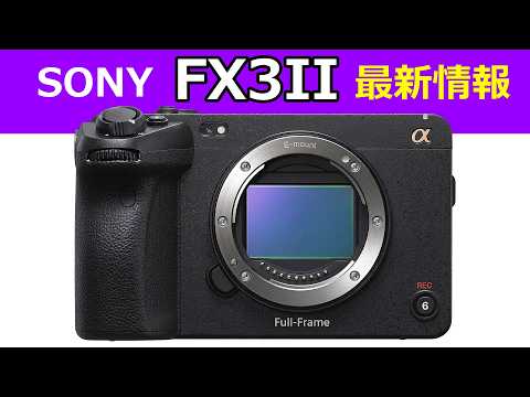 FX3
