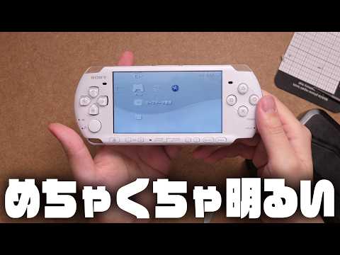 PSP3000用のIPSディスプレイを買ってみた