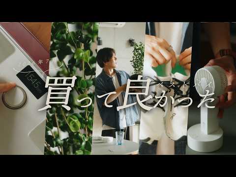 【ベストバイ】2026年7月に買ってよかったガジェット・生活アイテム5選 + α