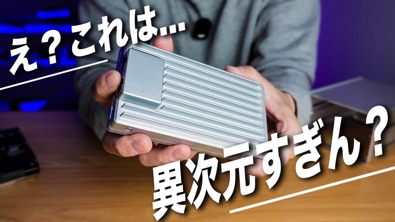 【NASを超えた】拡張性が異次元すぎる｢ZimaBoard 2｣がすごい！