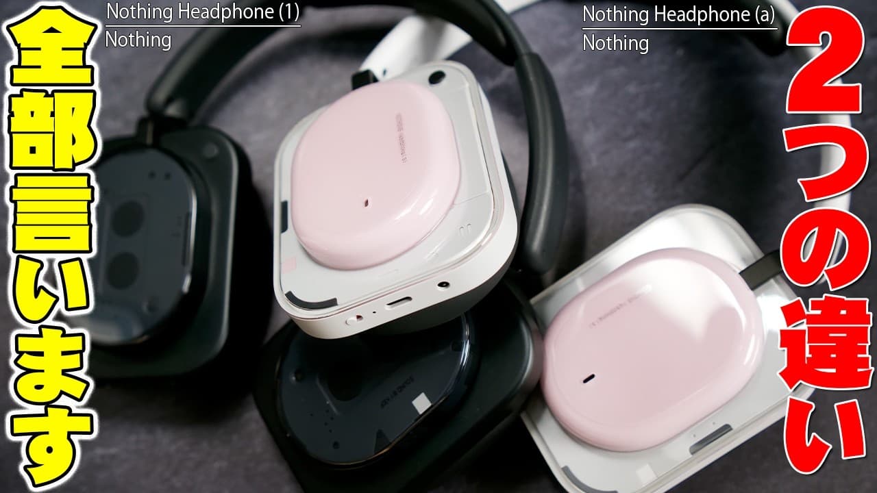 Nothing Headphone 1