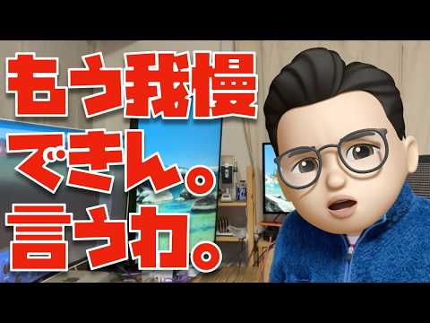 ナビダイヤルにマジギレした話〜ぬふぬふ再放送〜