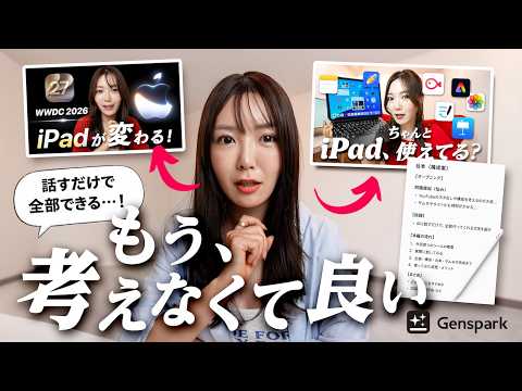 AIに話すだけでYouTube完成！台本・サムネ作りの裏側を公開します。