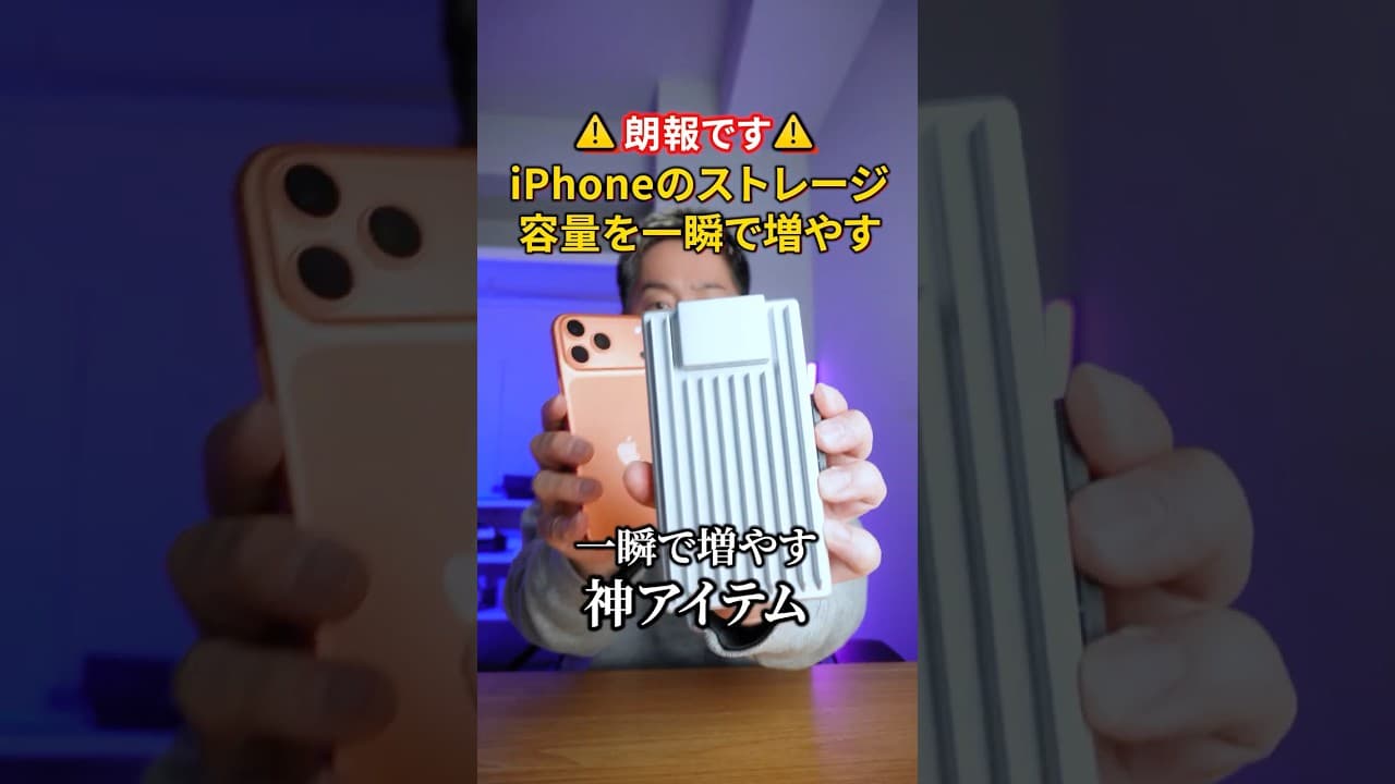 NASを超えた！自由すぎるZimaBoard 2が最強すぎた！#ZimaBoard2 #NAS #ミニPC #pr