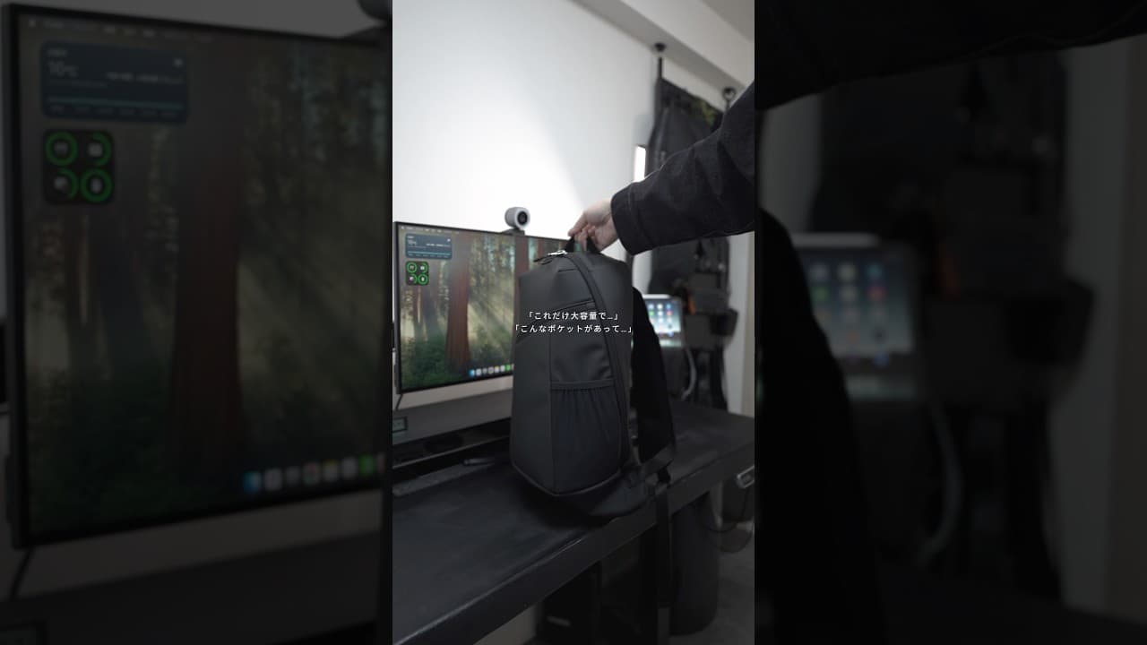 30代 男 5000時間かけて作ったバックパック紹介