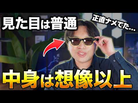 【最新】VIVE Eagleレビュー！AI搭載スマートグラスの実力は？価格・機能・使い心地まで全部見せます！