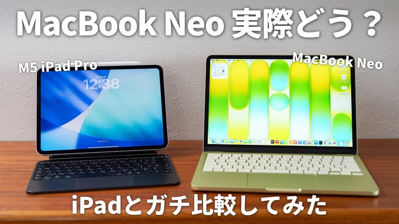 【徹底検証】MacBook Neo購入レビュー！iPad Proとガチ比較してみた！