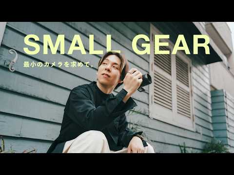 【VLOG】Sony ZV-E1との組み合わせで最小のフルサイズ一眼を目指す | 気になるイヤホン型AIデバイス | クリエイターたちと遊んだ日々