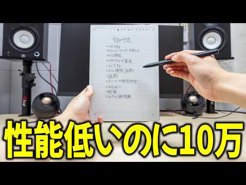 クラファン1位のタブレットの実態に迫る