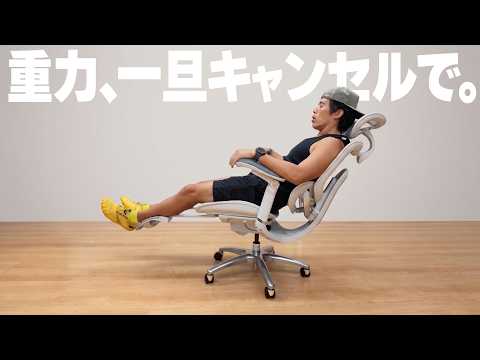 【感動フィット】背中に吸い付くSIHOOの新型デスクチェアがヤバい