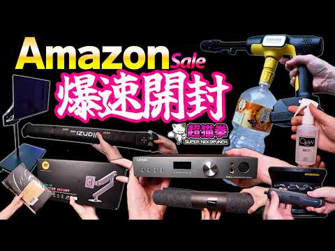 2500円の激安モニターアームがヤバい.. Amazon爆速開封！[アマゾン][超猫拳]
