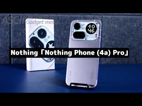 Nothing Phone (4a)