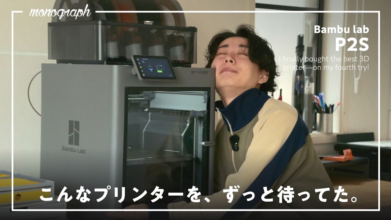 【ベストバイ確定】 またしても最高の一台に辿り着いてしまった…