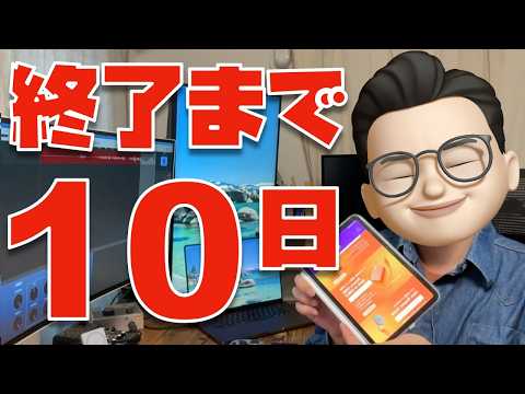 【買い忘れはない？】CIO × ぬふぬふコラボ製品 おすすめランキングを悩みながら作ってみました