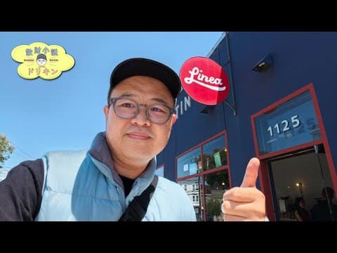 ３ヶ月ぶりに来たけど、やっぱりサンフランシスコが好き！ ep3157 【OPPO Find X9 Ultra VLOG】