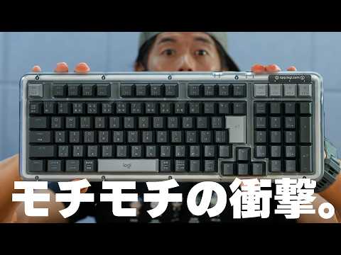 【新感覚】ロジクールの新型K98M！「指の低反発クッション」がモチモチで最高すぎ。