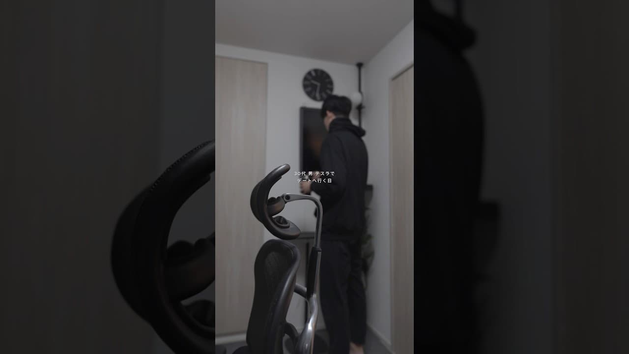 30代 男 テスラでデートへ行く日　#Tesla #テスラ