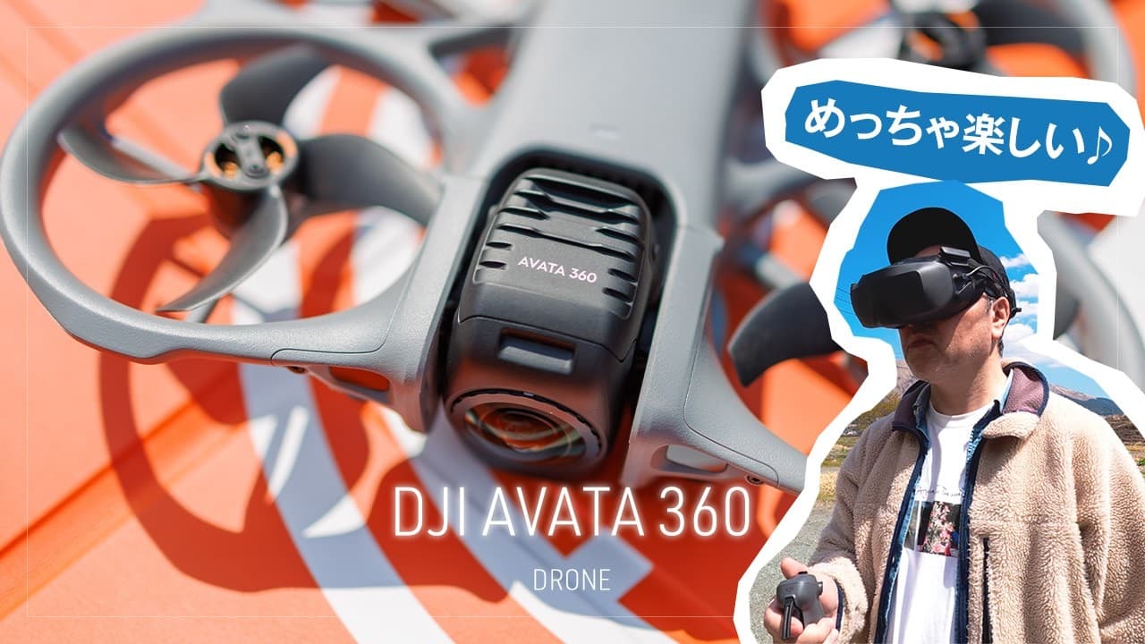 DJI Avata 360
