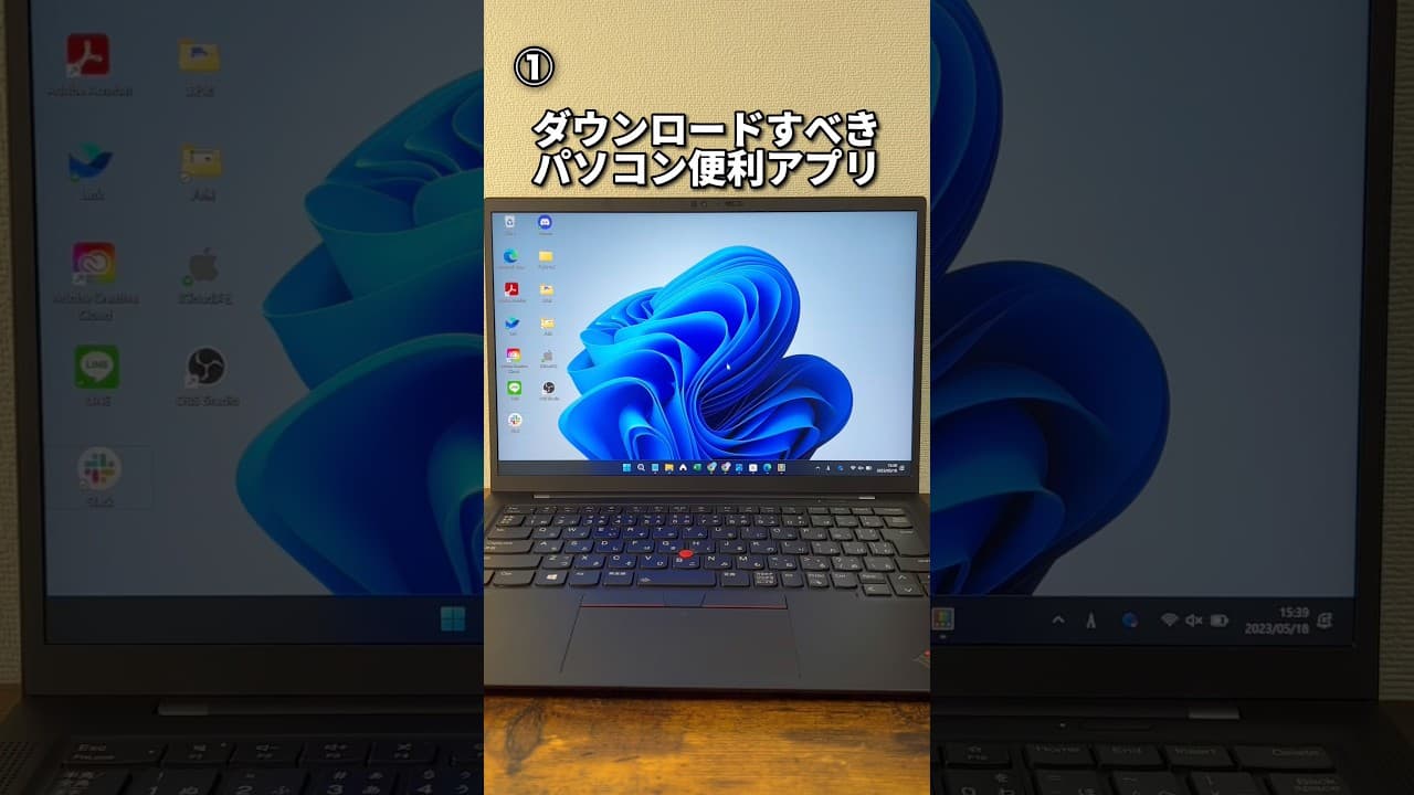 パソコン知っておくと便利な機能3選！#shorts