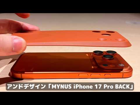 iPhoneケース、卒業しました。これからは最高に使いやすい「iPhoneバック」で生きていきます。