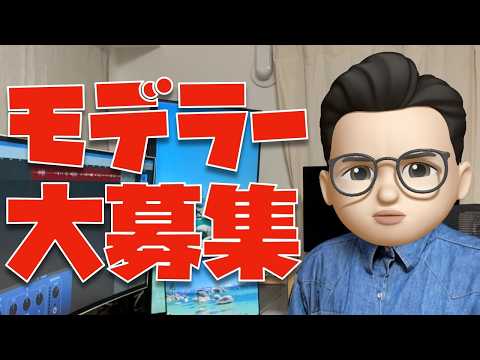【Live2Dモデラー募集】表情豊かなVTuberモデルを制作してくださる方を探しています！