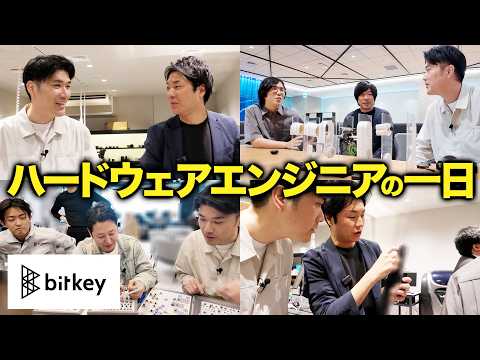 注目のテック企業「ビットキー」入社2日目。秘密のラボと"神"エンジニアに遭遇した
