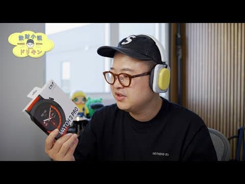 スマートウォッチはこれで良くない？！CMF Watch 3 Pro 開封！ ep3110