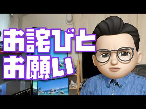 【大切なお知らせ】CIO × ぬふぬふ オレンジコラボ製品を楽しみにしてくれているあなたへ