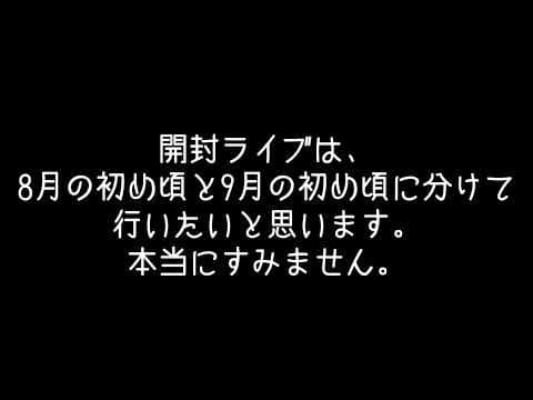 【緊急動画】CIO × ぬふぬふオレンジコラボ製品の開封ライブについて。すみません。