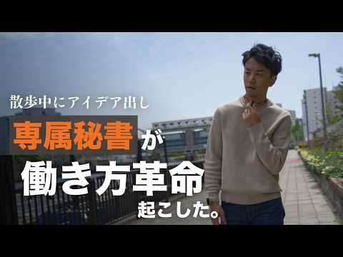 Plaud NotePin Sを「思考の右腕」にしたら、散歩中のアイデアが全部使えるようになった。