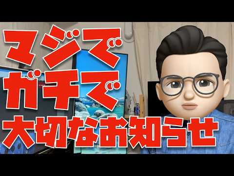後から、「動画観てなかったです...」って言われても、どーすることもできません...