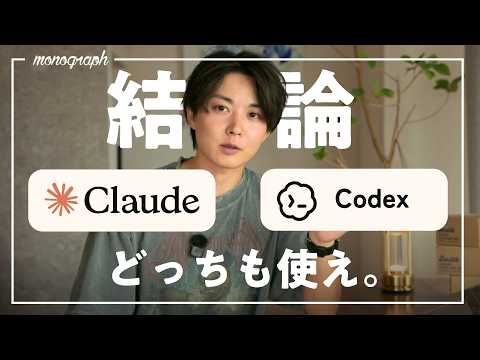 「最強のAI」論争に終止符を打ちます。