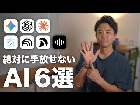 【2026年4月】Claude・Gemini・ChatGPTを、どう使い分ける？最新版リアルな活用ケース