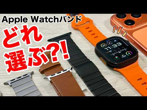 Apple Watch Ultra 3